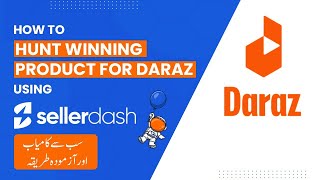 Mastering Daraz Product Hunting in 2024: Guide Using SellerDash Tool for Finding Profitable Products