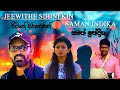ජීවිතේ සිහිනෙකින් SAMAN INDIKA