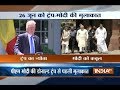 Top 5 News of the day | 12 June 2017- India TV