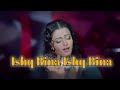 Ishq Bina Ishq Bina Taal Full Audio Song 90 S Bollywood Hits Hindi Famous Gaane
