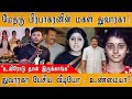 மேதகு பிரபாகரனின் மகள் துவாரகாவா இது