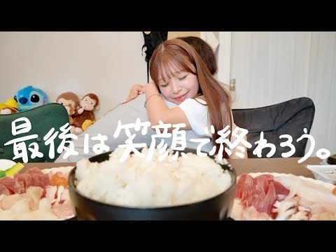 今日でお別れです。9畳1Kで最後の同棲生活、本当に今までありがとうございました。