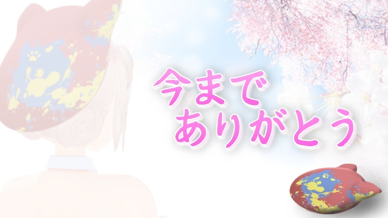【卒業】大代、今まで本当にありがとう【大代真白/あおぎり高校】#あおぎり高校新聞部