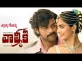 Elluvochi Godaramma Full Video Song | Valmiki Telugu Film | SPB, P Susheela