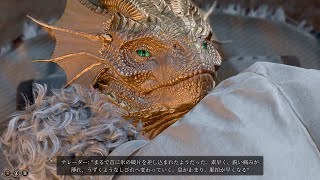 [Baldur's Gate3/BG3]アスタリオン 吸血イベントで説得しなかった場合/Astarion - Bloodsucking events If not stopped[日本語/JPN]
