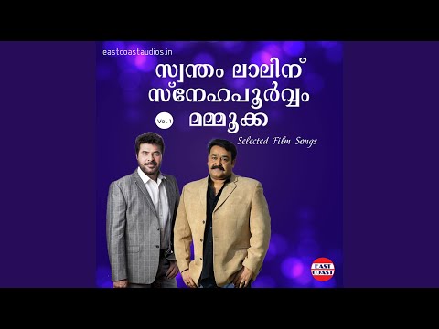 Anthiponvettam (From “Vandanam”)