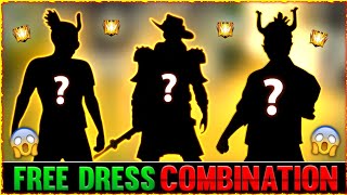 TOP 5 FREE DRESS COMBINATION IN FF ⚡⚡- FREE FIRE NO TOPUP DRESS COMBINATION | Garena Free fire #4