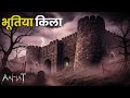 Aahat New Episode Horror Show 2025 Aahat New Episode 2025 The Real Feeling Of Fear Horror