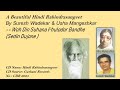 Hindi Rabindrasangeet By Suresh Wadekar Usha Mangeshkar Woh Din Suhana Phulodor Bandhe