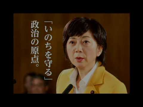 みわ智恵美 市政報告動画