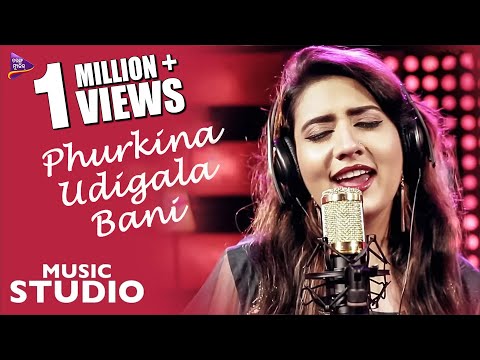 download lagu mp3 mp4 Phur Kina Udigala Bani Remix Mp3 Download, download lagu Phur Kina Udigala Bani Remix Mp3 Download gratis, unduh video klip Phur Kina Udigala Bani Remix Mp3 Download