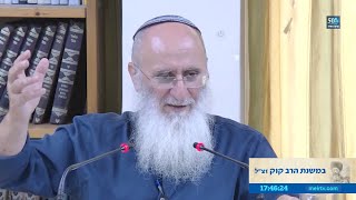 תמצית משנתו של הרב קוק ביחס אל החילונות  הרב אורי שרקי