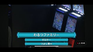 【オバブ】オバブ配信　【EXVSOB】
