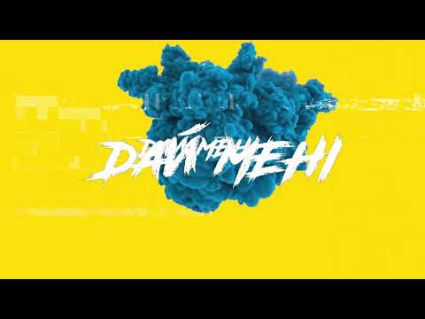 FeedBack Kerelius - Дай мені