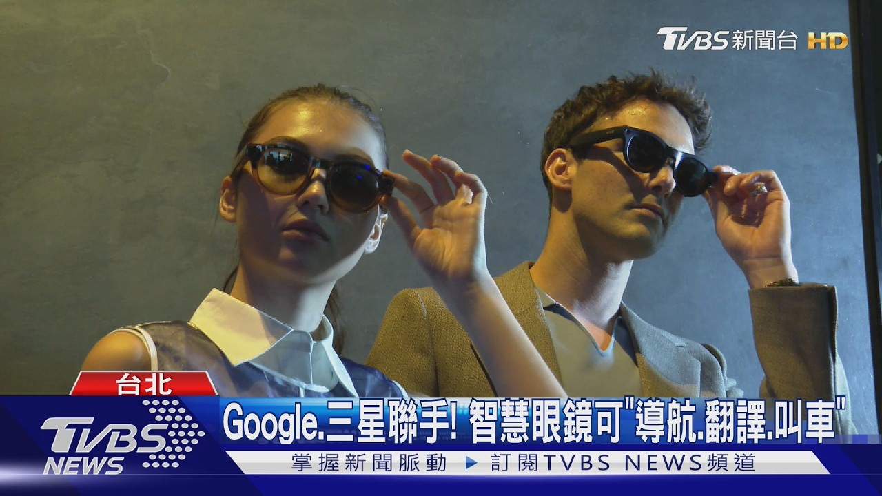 影音／HTC VIVE Eagle圓框款開賣！3K錄影與即時翻譯升級、電信0元方案一次看