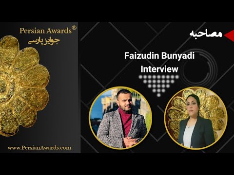 Faizudin Bunyadi Interview