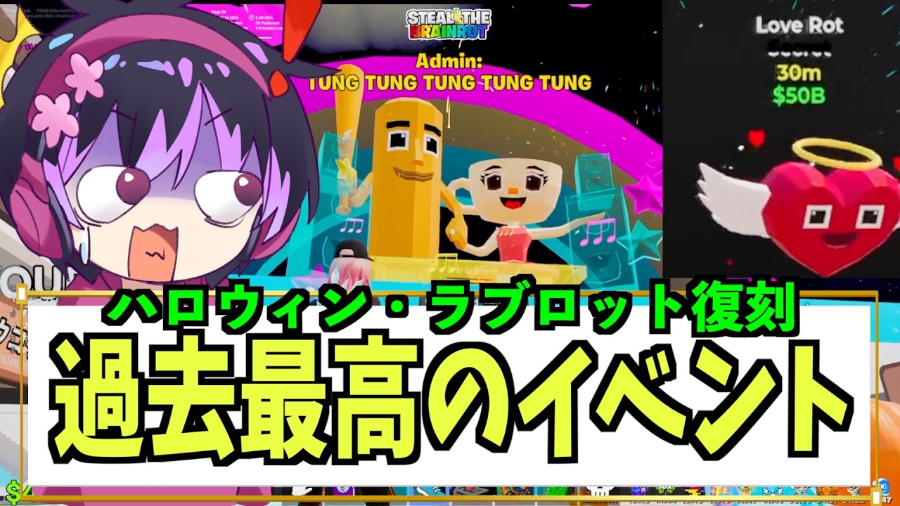 【過去最高】特別な管理者イベントが凄すぎた！【ブレインロット/フォートナイト】TUNG TUNG TUNG SAHUR & BALLERINA CAPPUCCINA