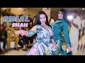 Janj Sohni Chari Rajpoot Di Rimal Shah Mujra Dance Performance 2026
