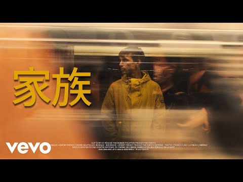 Ben Mazué - Famille (Clip officiel)