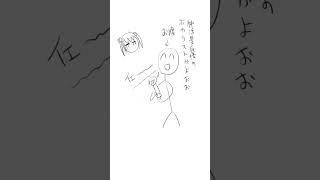 【授業あるある】お腹の音をごまかす歌 第5話  (漫画 Ver.) feat.初音ミク #Shorts