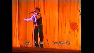вокал 2004