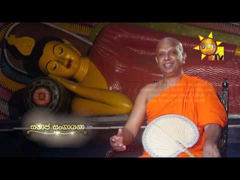 Hiru TV