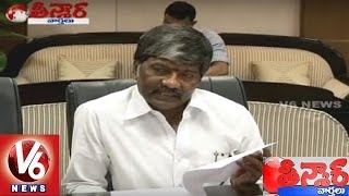 Telangana Government New Excise Policy in a Month | Cheap Liquor | Teenmaar News - V6 News