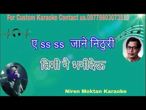 Yo Samjhine Man Chha karaoke with scrolling Lyrics