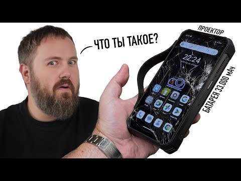 Распаковка: Смартфон с батареей 33.000 мАч, встроенным проектором, открывашкой и ручкой... Но зачем?