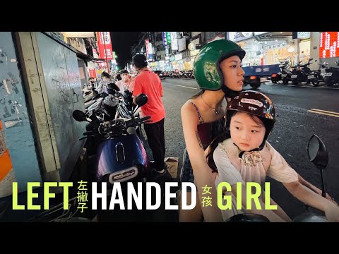 左撇子女孩