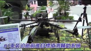 Re: [新聞] 14套火山布雷系統明年全數運交台灣 具備