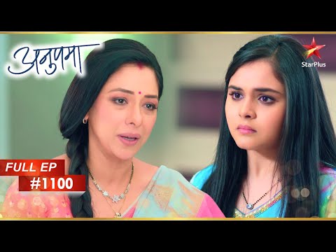Anupama ने Pakhi को खूब खरी-खोटी सुनाई! | Full Episode:1100 | Anupama