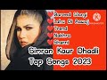 Simran Kaur Dhadli All Songs Simran Kaur Dhadli All Song Simran Kaur Dhadli New Punjabi Song