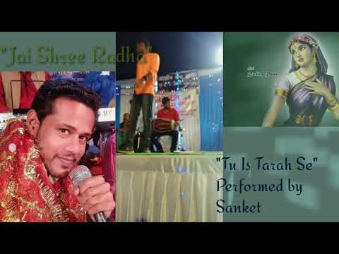 Sanket Kumar Bharat Tu Is Tarah Se Meri Zindagi Me Shamil Hai