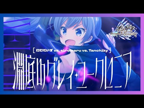 打打だいず (D-D-Dice) Official and siromaru