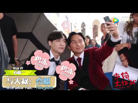 [ENGSUB] 170511 Yixing & Julian Cheung BTS Clip Operation Love