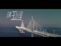 channel