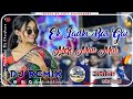 Ek Ladki Bas Gai Mere Man Me New Dj Remix Song By Ashok Kolsiya