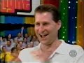 The Price Is Right June 17 2004