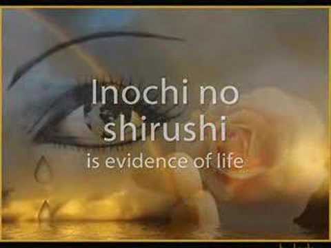 Origa - Mizu no Madoromi (jap. with translation)