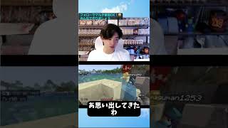 アーティファクトと洞窟探検の醍醐味！マイクラの新要素を徹底解説！ #マイクラ #マインクラフト #ゲーム実況 #マイクラ #マインクラフト #ゲーム実況 #minecraft #実況 #パズドラ