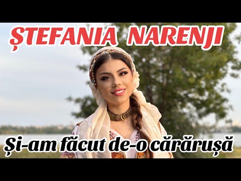 Ștefania Narenji - Și-am făcut de-o cărărușă | În amintirea Elenei Roizen ♥️