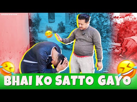 Kasto Lafada Ma Fasiyo | Tanab Bhayo | Ayush station | Kathmandu Surprise 