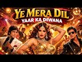 Ye Mera Dil Yaar Ka Diwana Don 1978 Helen Dance Old Bollywood Hit Song HD