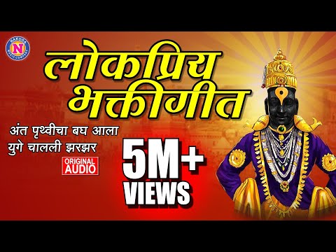 download lagu mp3 mp4 Jaise Jyache Karma Taise, download mp3 Jaise Jyache Karma Taise free download mp3, download mp3 Jaise Jyache Karma Taise