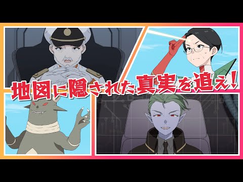 文学言語学科 【文学部】 地図に隠された真実を追え！　#18 “Read the World and Be Cultivated”