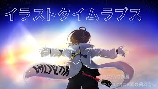 【にじさんじFA】風楽奏斗さんタイムラプス【イラスト】