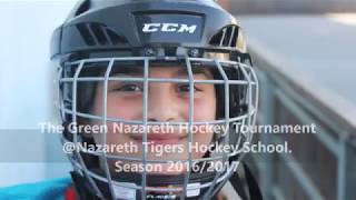 The Green Nazareth Hockey Tournament 2017