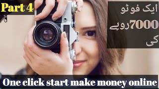 how to sell photos online and make money||photography sell online