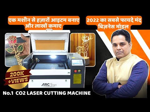 3348 C02 Laser Engraving & Cutting Machines Available in M2& Ruida Controller